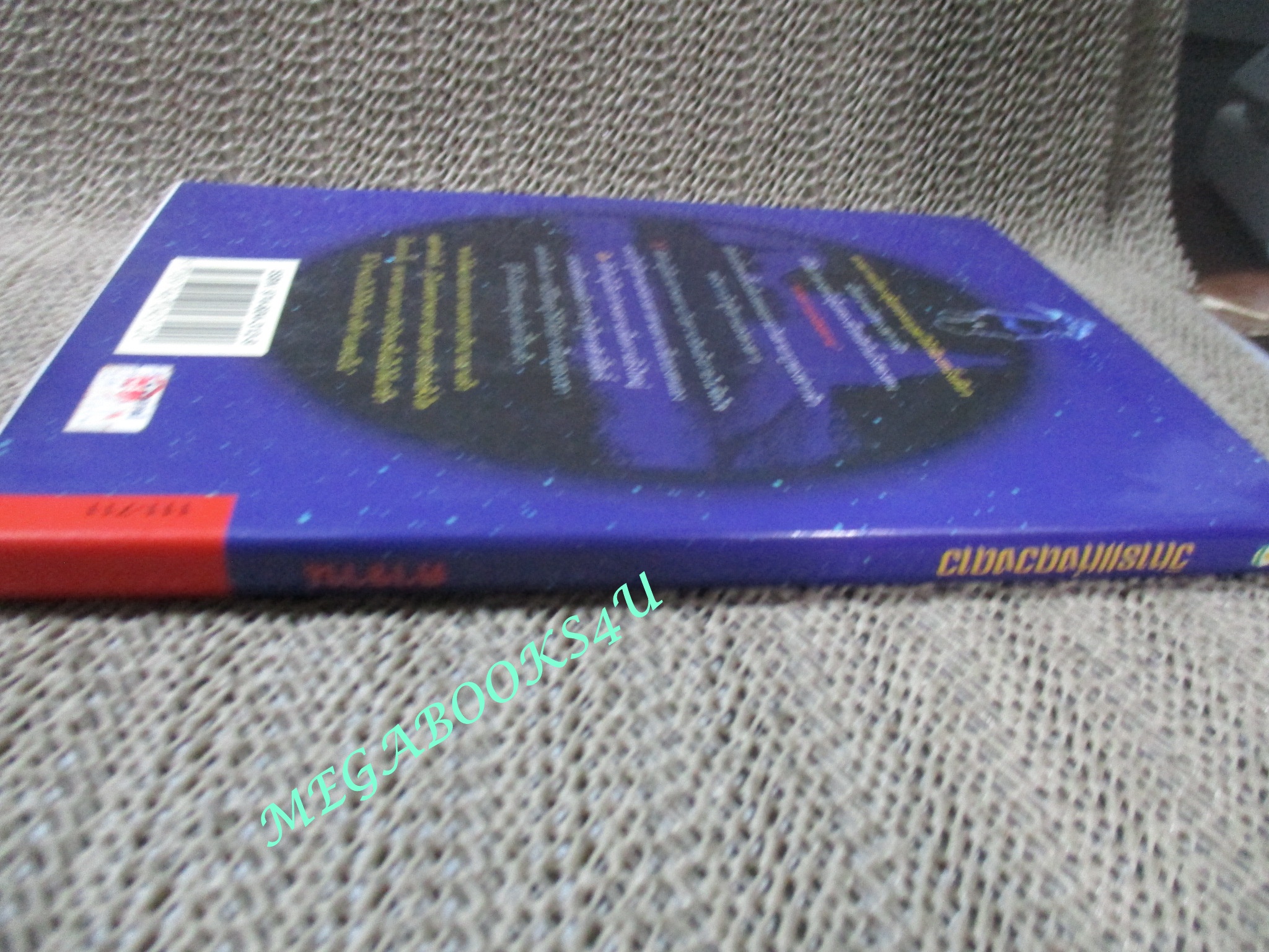 หนังสือ วิหารแห่งดวงดาว / คาราน / ดอกหญ้า / สองสิ่งที่แยกจากกันมานาน จะหลอมรวมกันเพื่อคงอยู่เพียงหนึ่งเดียวหลอมรวมจิตวิญญาณเข้ากับดาวคุ้มครองของตน ณ วิหารแห่งดวงดาวด้วยความเชื่ออันบริสุทธิ์ (มือสอง) (สภาพ85-95%)