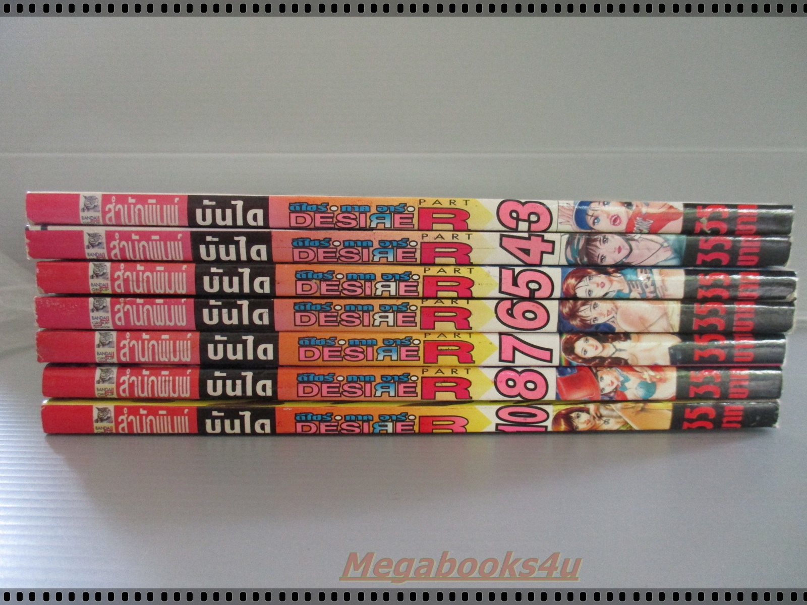 การ์ตูน ดีไซร์ภาคอาร์ desire R 7เล่ม เล่ม 3 4 5 6 7 8 10 สนพ.บันได