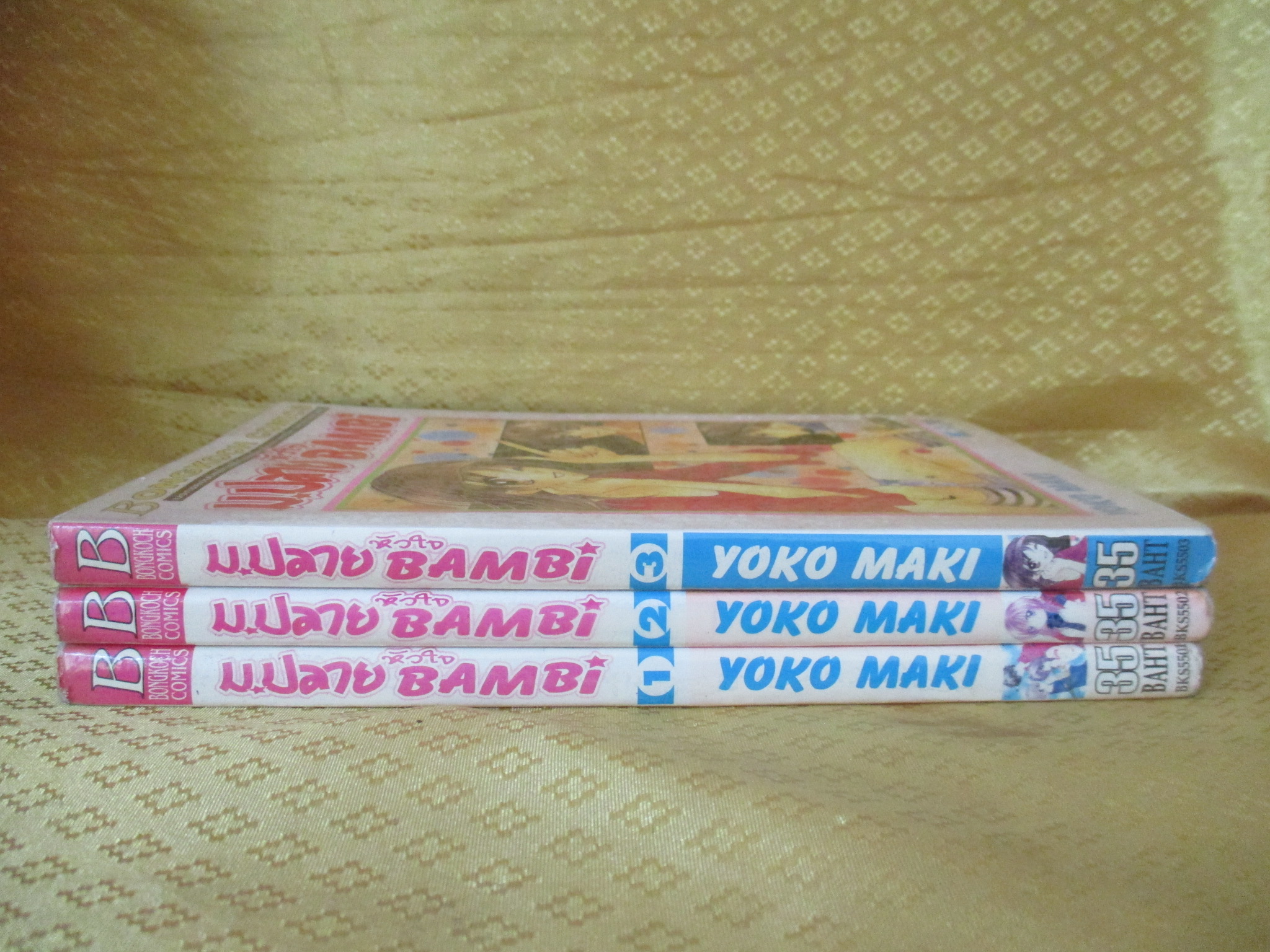 การ์ตูนเช่า ม.ปลายหัวใจ Bambi ครบชุด3เล่มจบ สนพ.บงกช ห่อปก ไม่แม็กซ์