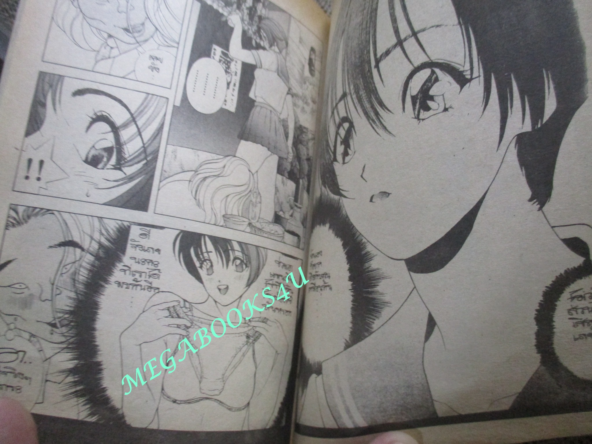 มายเลิฟ เล่ม9 สนพ.U-JIN สภาพดี