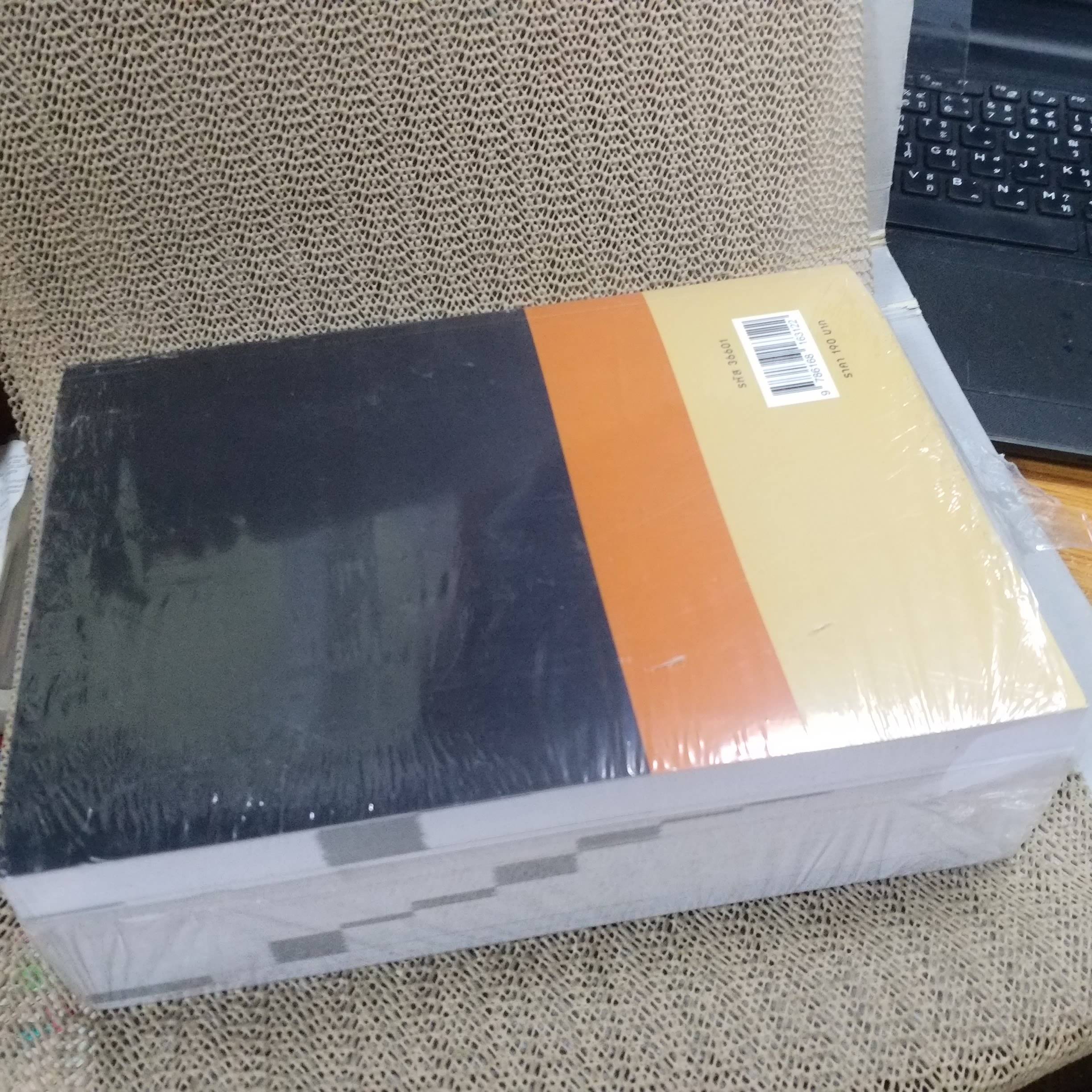 ประมวลรัษฎากร ฉบับสมบูรณ์ 2566 เล่ม 1 เล่ม 2 / ธรรมนิติ / มือ1 ในซีล