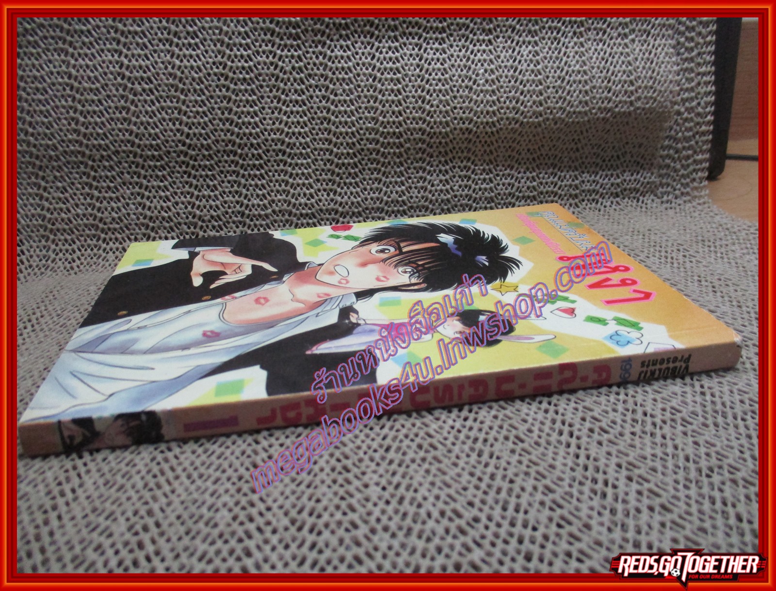 การ์ตูนบ้าน คุณแม่ครับผมเหงา เล่ม01 สนพ.วิบูลย์กิจ (6เล่มจบ)