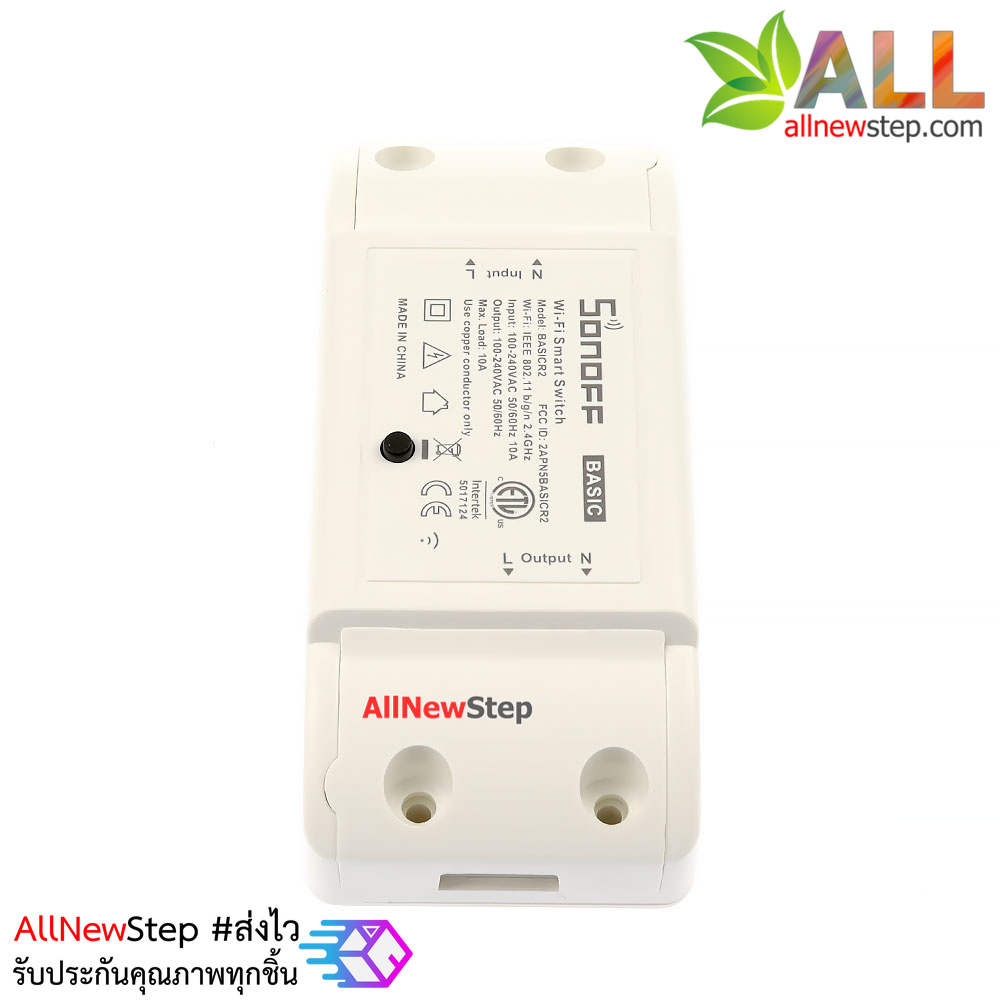 Sonoff basic WiFi Wireless Smart Switch MQTT สมาร์ทสวิตช์ sonoff รุ่นล่าสุด สั่งเปิด/ปิดไฟ ผ่านมือถือ ได้ทุกที่ทั่วโลก