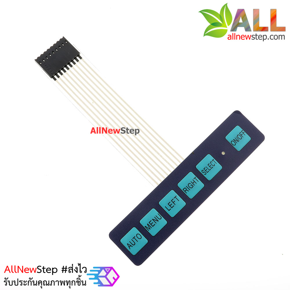Keypad 6 Key พร้อม LED Membrane matrix Switch Keypad with LED