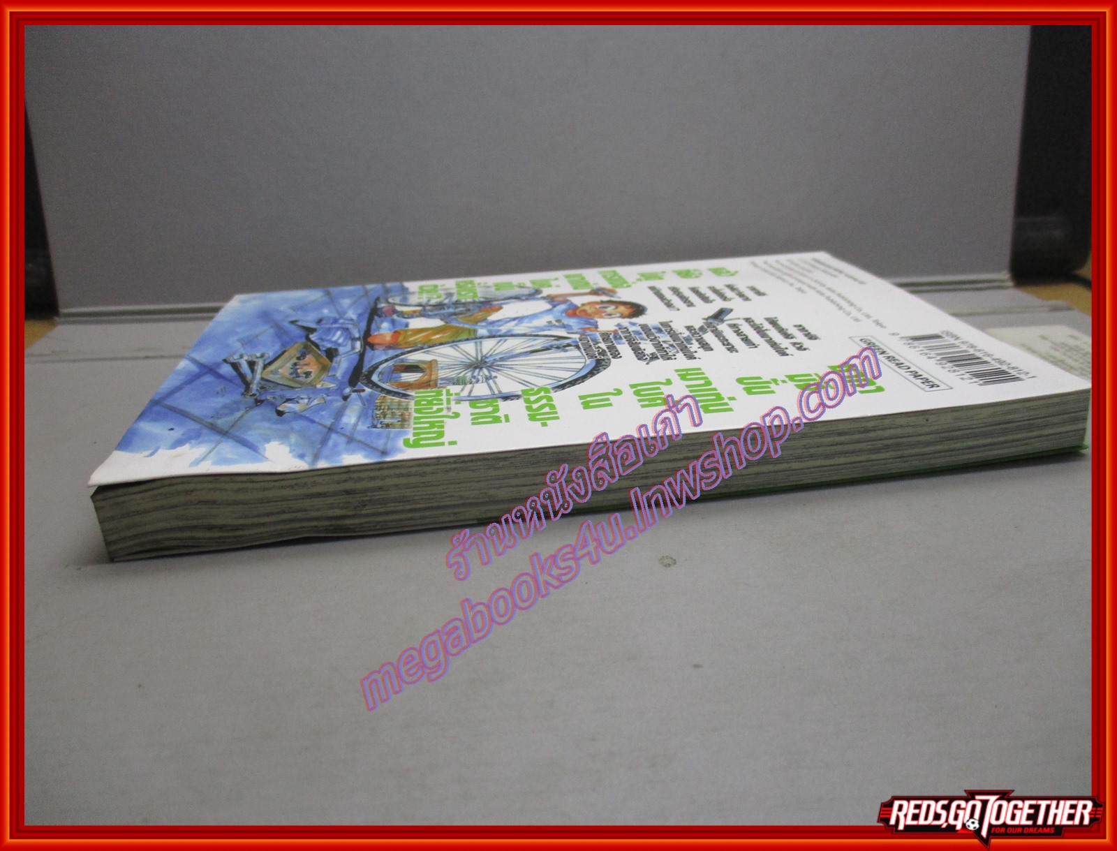 การ์ตูนบ้าน โอตาคุปั่นสะท้านโลก เล่ม65 สนพ.สยามฯ (ปก80บาท)(ยังไม่จบ--เล่มจบ) ตำหนิมีคราบน้ำตรงริมปก