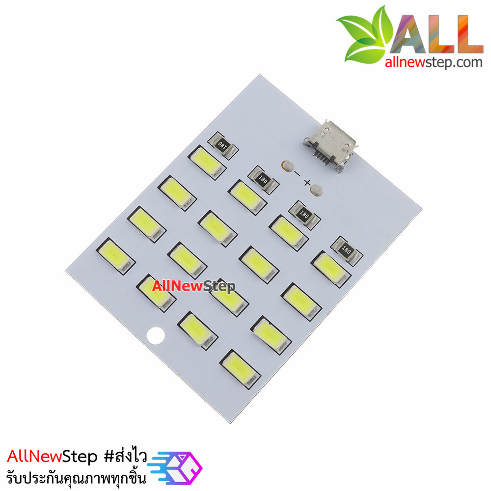 แผงไฟ LED 16 ดวง 5V จ่ายไฟแบบ Micro USB
