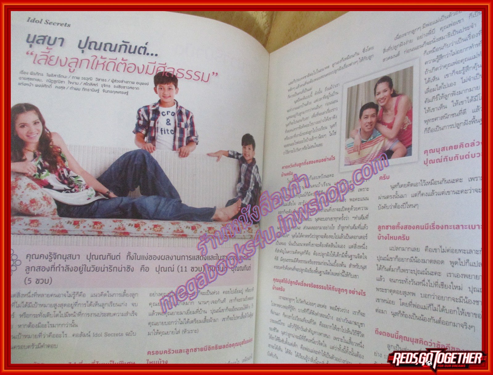นิตยสารซีเคร็ต นิตยสารSECRET ฉบับที่091 ปี2555 ปก นุสบา ปุณณกันต์
