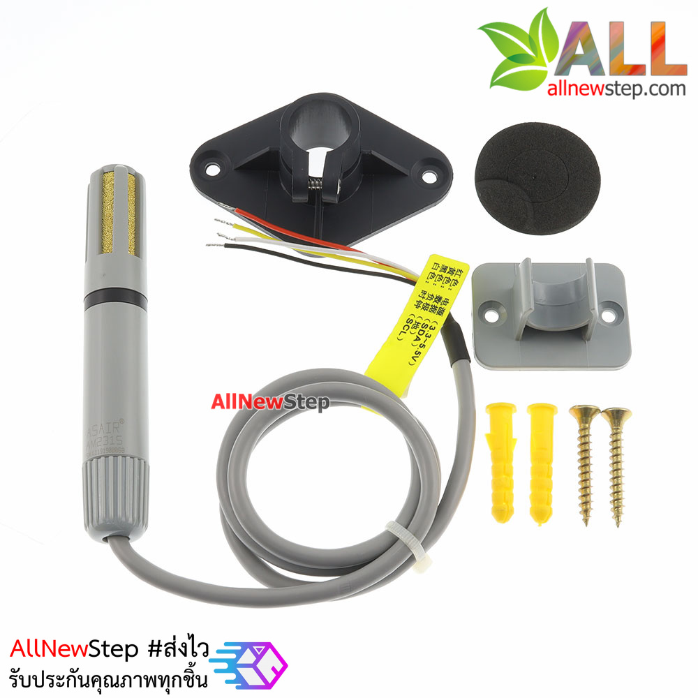 AM2315 High Quality I2C Digital Temperature and Humidity Sensor I2C เซนเซอร์วัดความชื้นและอุณหภูมิรุ่น AM2315