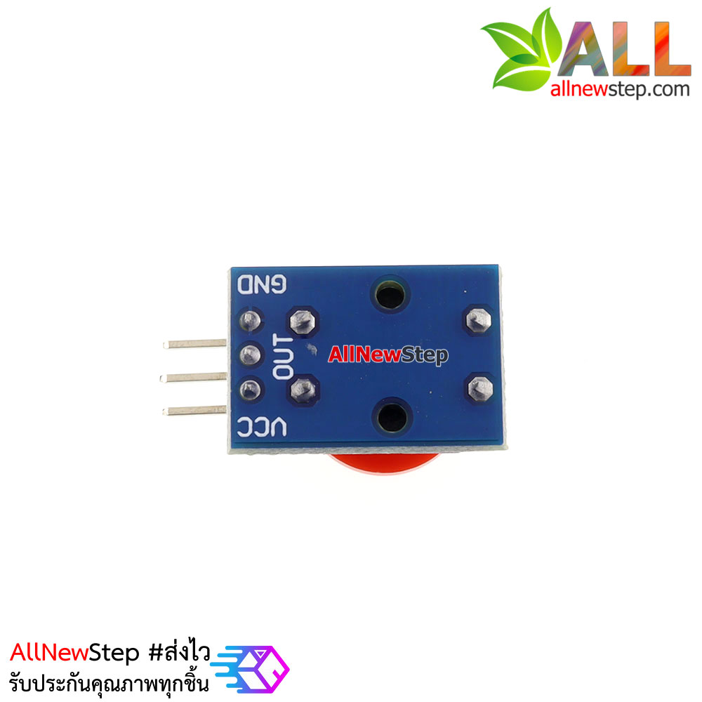 โมดูลสวิตช์ปุ่มกด Button Switch แบบกดติดปล่อยดับ คละสี