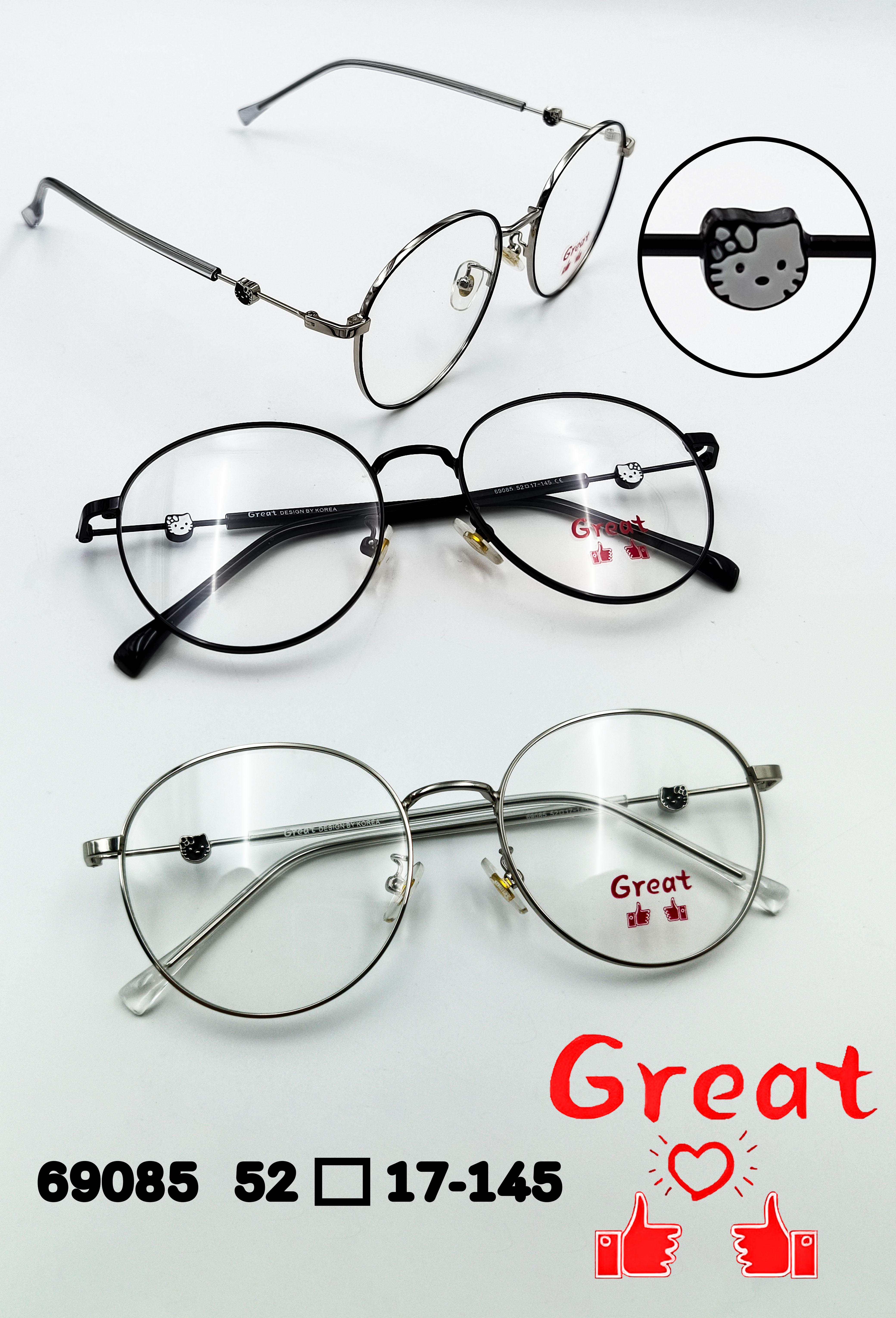 กรอบแว่นตารุ่น Great