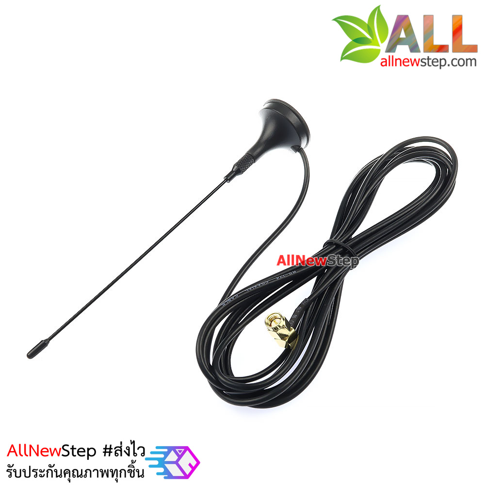 เสาอากาศ สายอากาศ Antenna 7dBi SAM head signal SIM900A 908 development board antenna