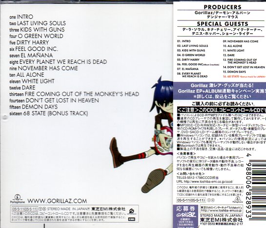 CD,Gorillaz - Demon Days(Japan)