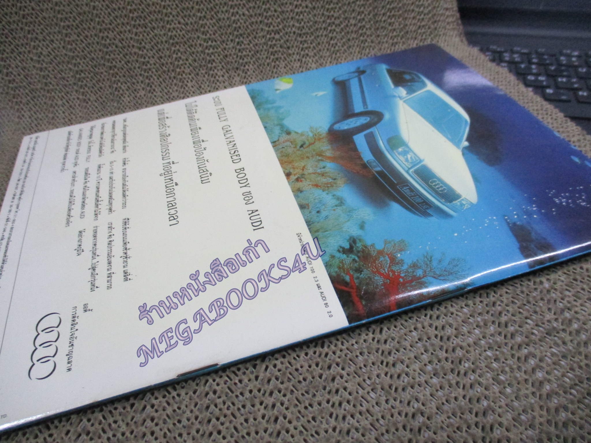 ทลายองค์กรทมิฬ อุ้ม-ฆ่าแม่ลูก ศรีธนะขัณฑ์ โดย ข่าวสด