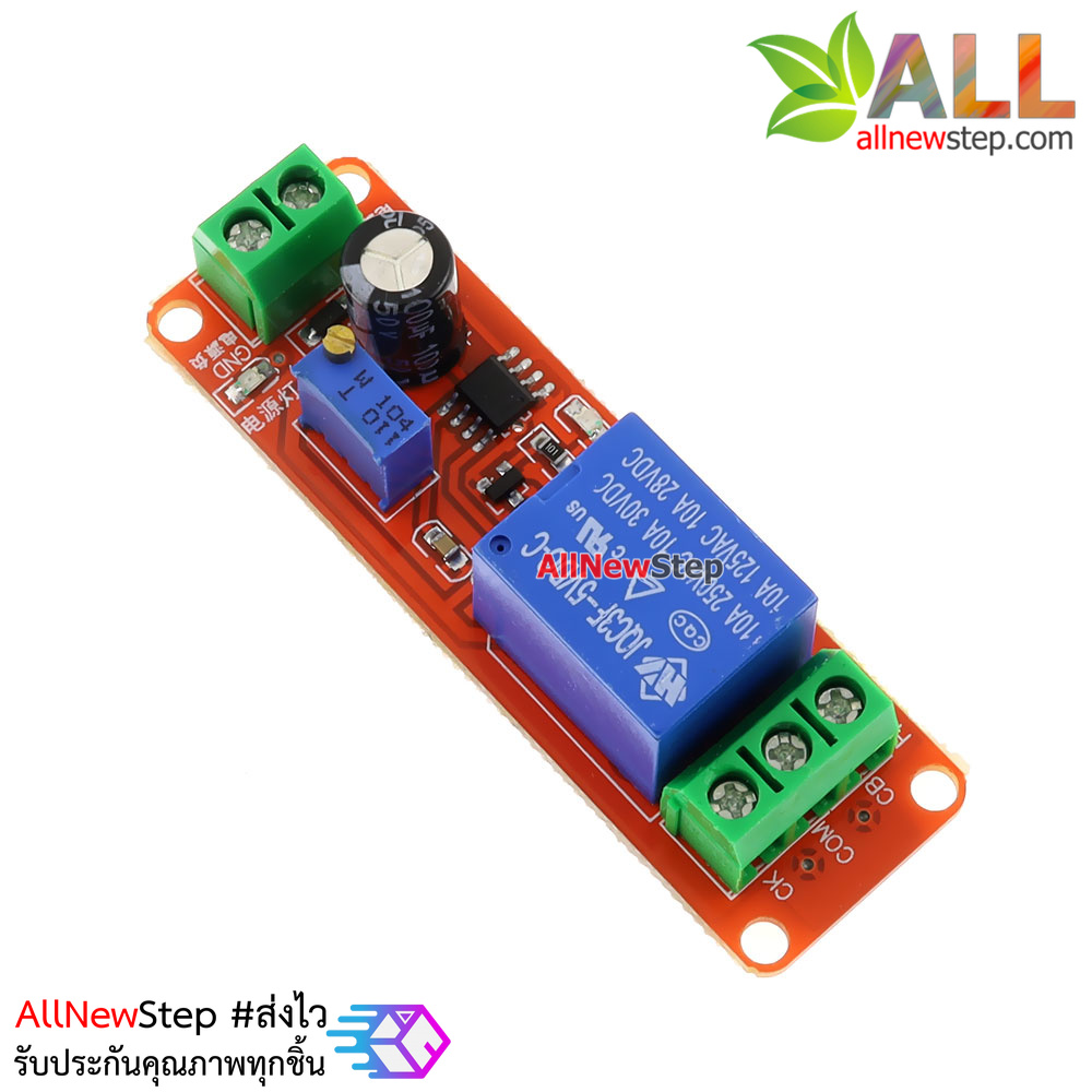 รีเลย์ หน่วงเวลา 5V หน่วงเวลาเปิด Delay Relay Module Time Delay Switch Delay Timer Relay 1-10s Fixed DC 5V