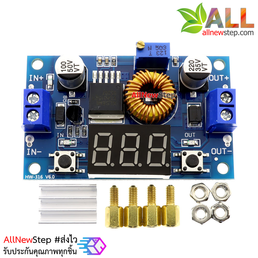 XL4015 Step down 5-36V to 1.25-35 VDC 5A 75W with Voltmeter โมดูลเรกูเลต step down พร้อมโวลต์มิเตอร์