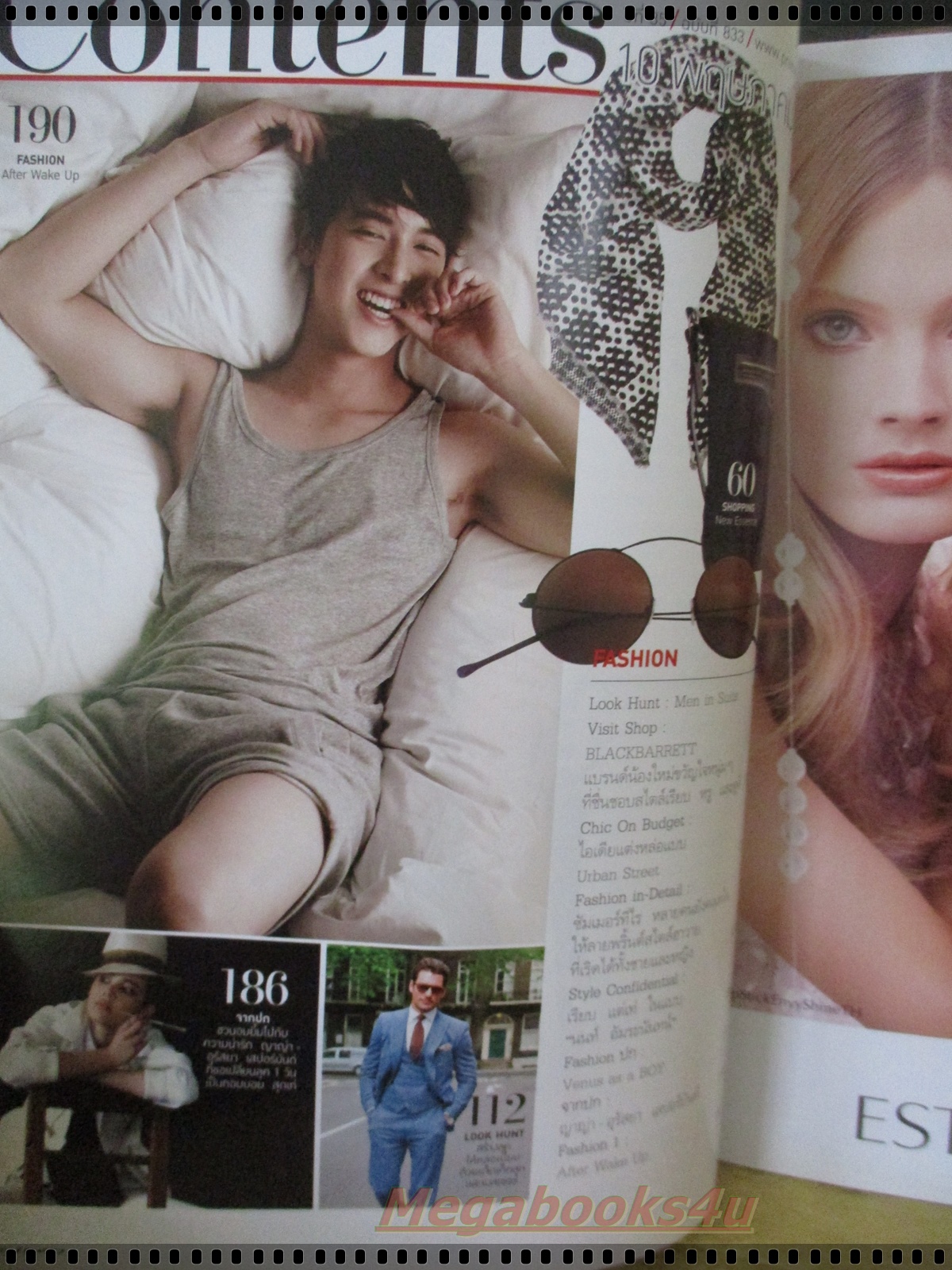 นิตยสารแพรว ฉบับที่833 ปี2557 ปก ญาญ่า