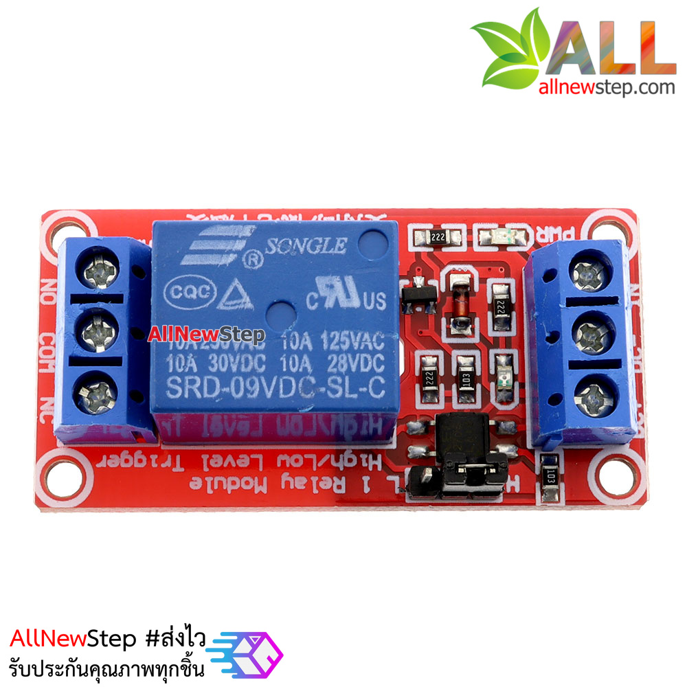 โมดูล รีเลย์ 1-Channel 9V relay 1 ช่อง isolation control Relay Module Shield