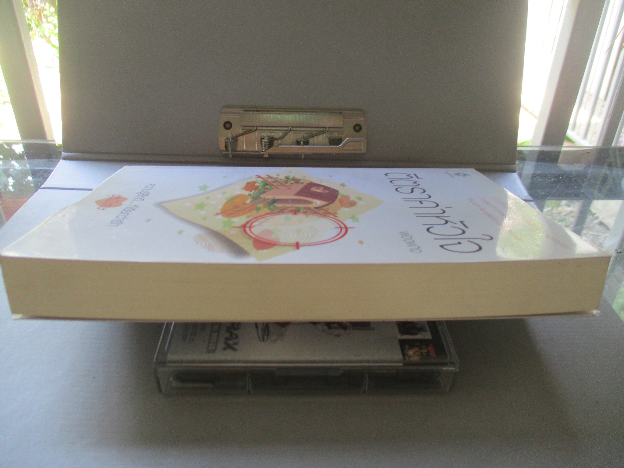 ตีตราค่าหัวใจ โดย ฟองฟาง สนพ.แจ่มใส (มือสอง) (สภาพ85-95%)