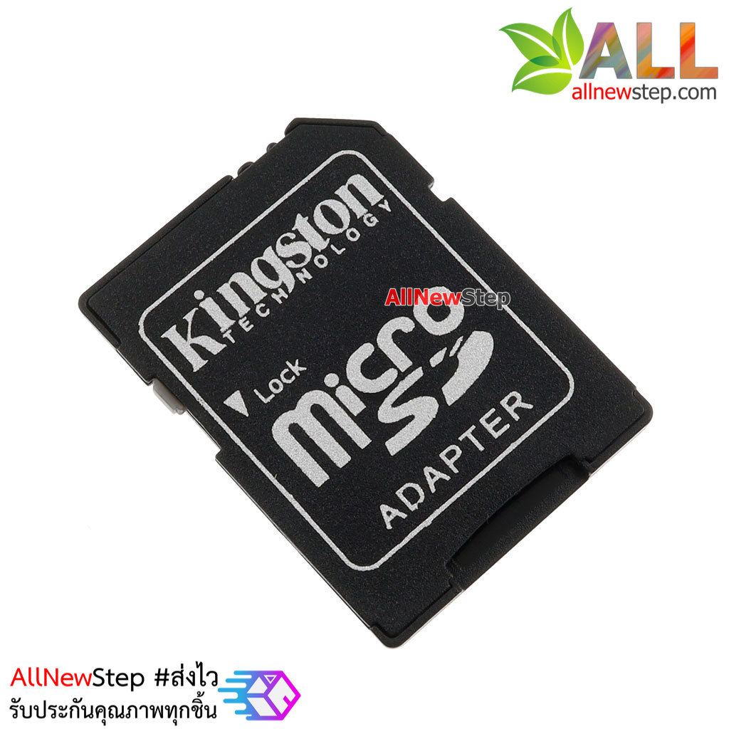 Adapter SD Card Kingston Microsd TF transfer SD card adapter หัวแปลง Micro SD card เป็นแบบ SD card