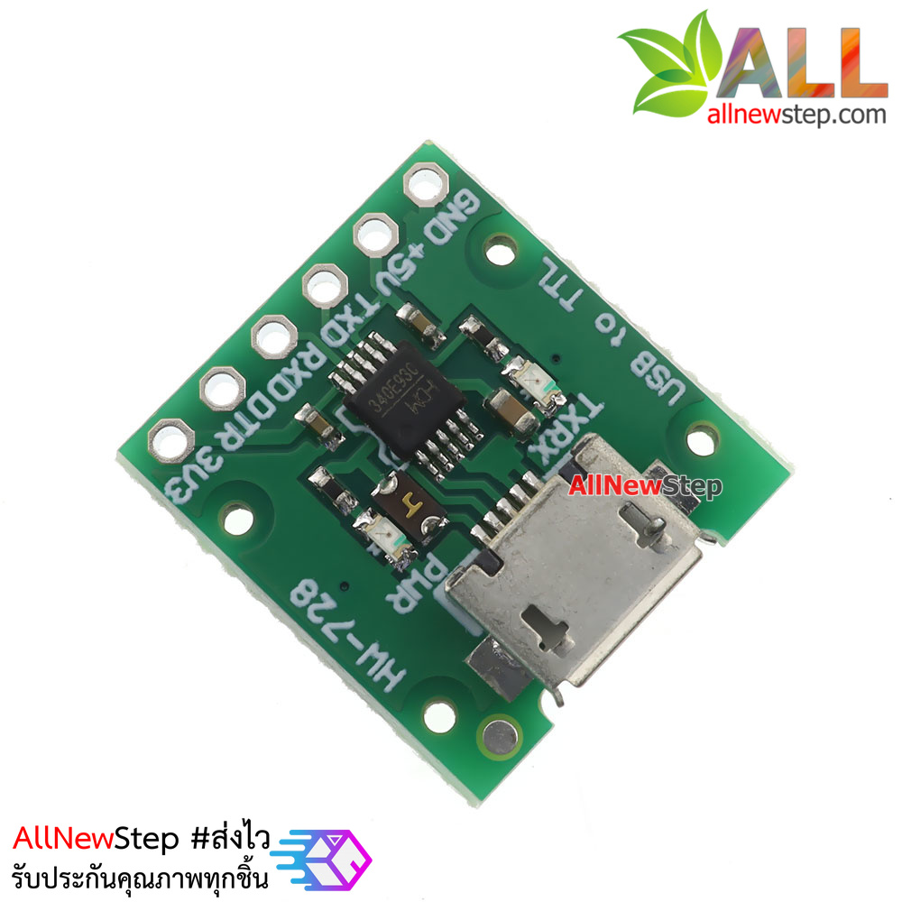 โมดูล Micro USB TTL CH340E Module