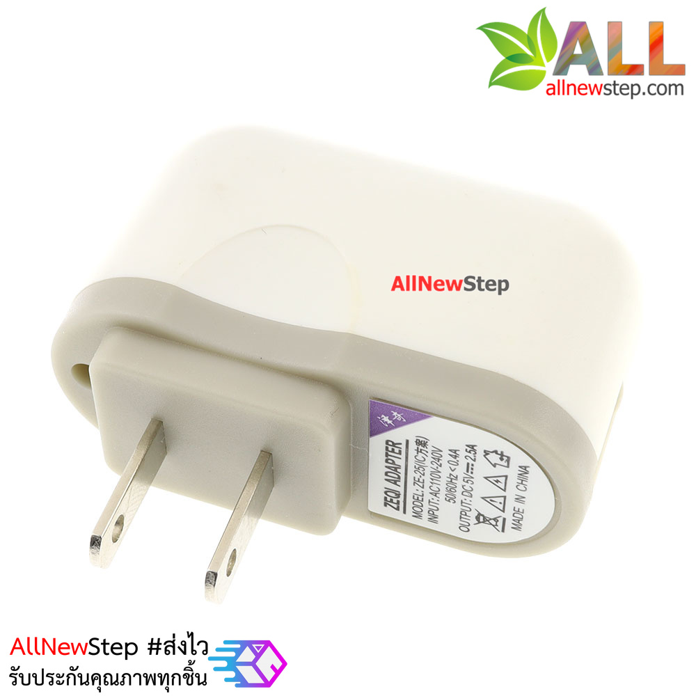USB Power Adapter 5V 2.5A อะแดปเตอร์ 5V จ่ายกระแสเต็ม 2.5A