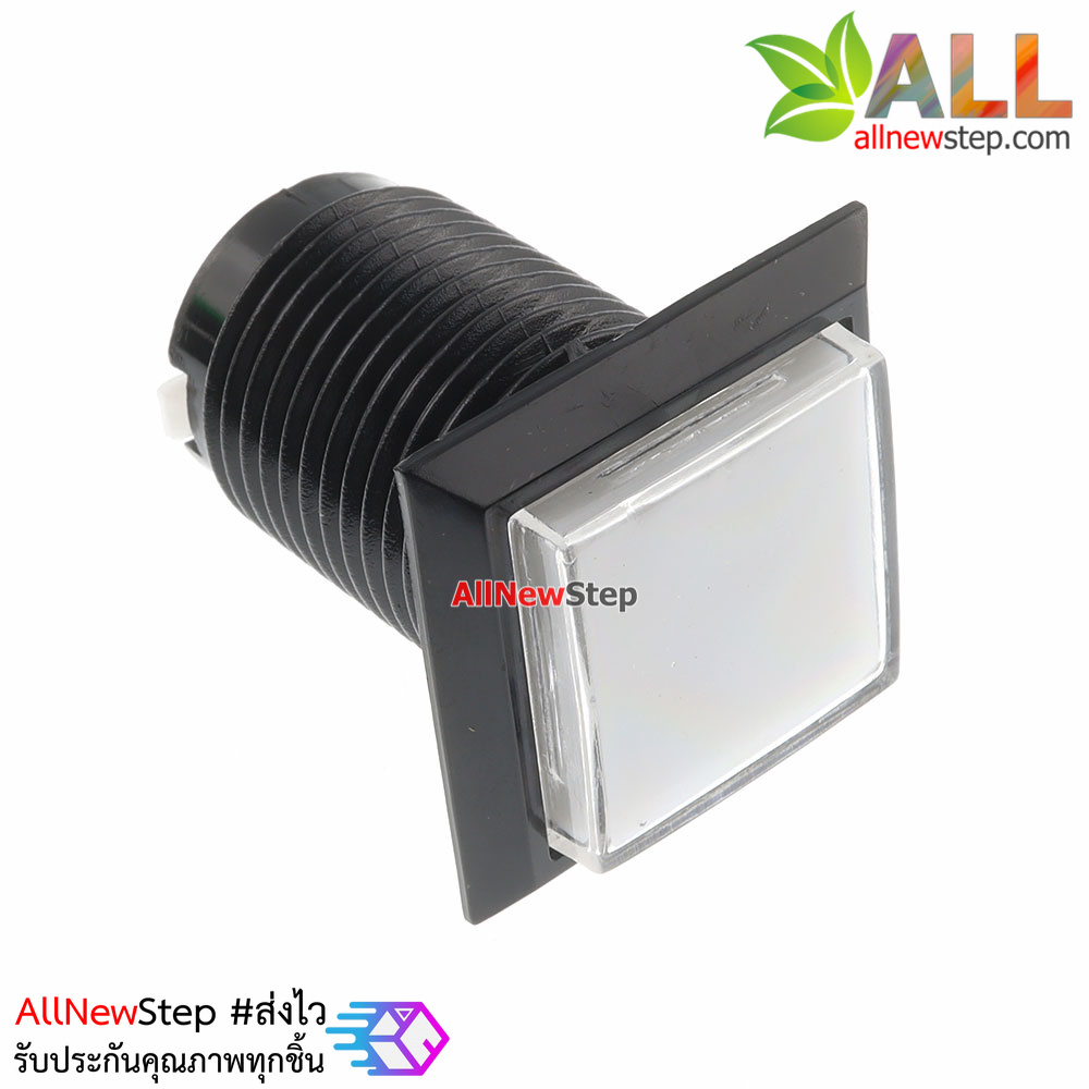 ปุ่มกดตู้เกม สวิตช์กดติดปล่อยดับสี่เหลี่ยมขนาด 33x33mm พร้อมไฟ LED สีขาว