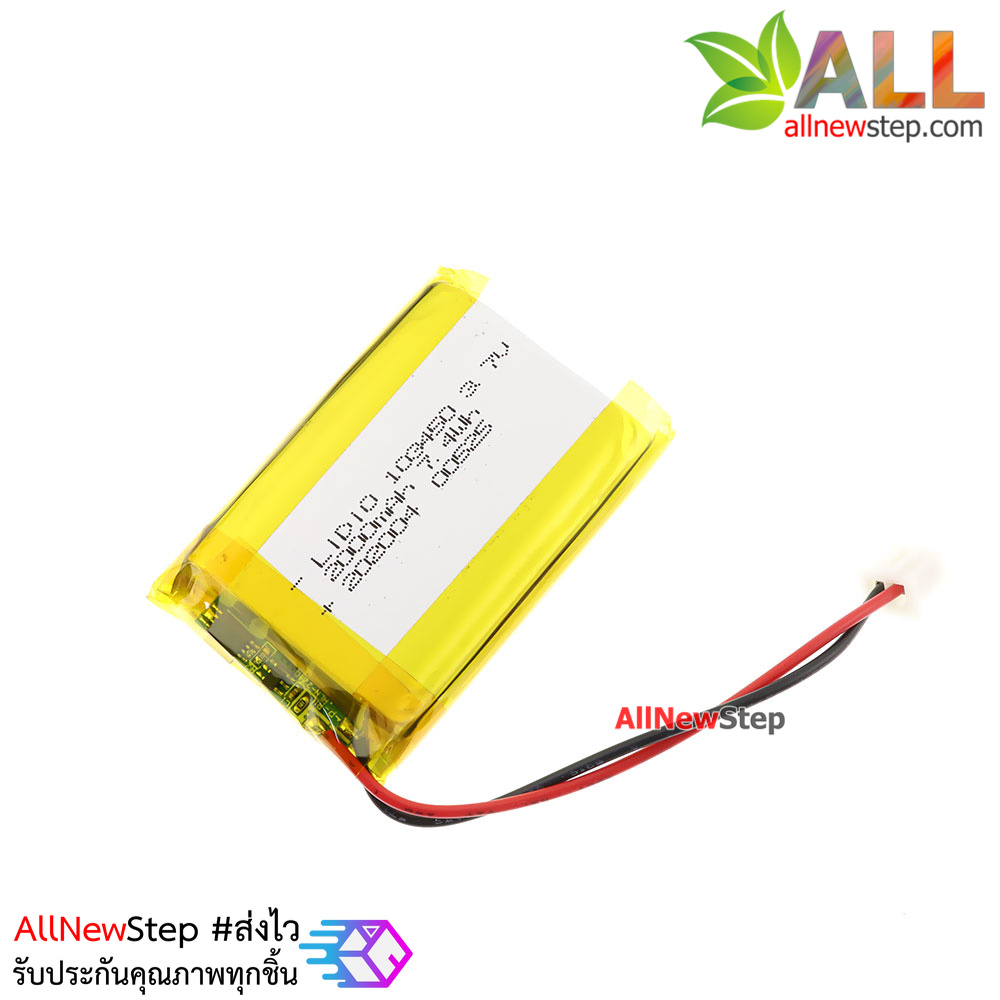 3.7V 2000mAh Lithium Battery Li-ion Rechargeable ถ่านชาร์จ Li-ion 3.7V ความจุ 2000mAh ขนาด 103450