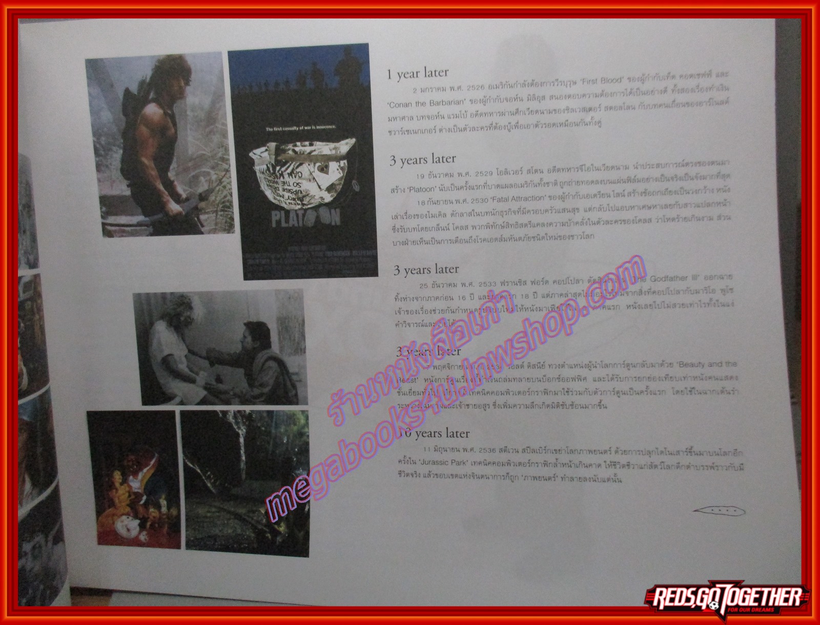 นิตยสารA DAY SPECIAL ISSUE MOVIE MANIA ตำหนิ ปกหน้ามีรูโหว่ ขอบหนังสือมีรอยแมลงกัดกิน