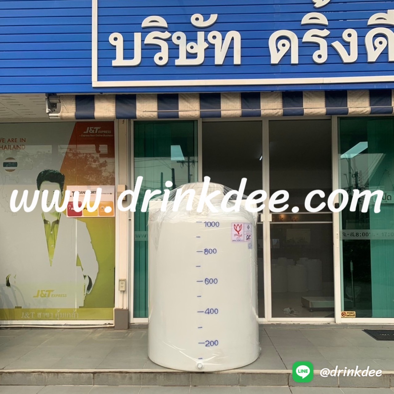 ถังเก็บน้ำ-เคมี PE 1,000 ลิตร (ทรงขวด)