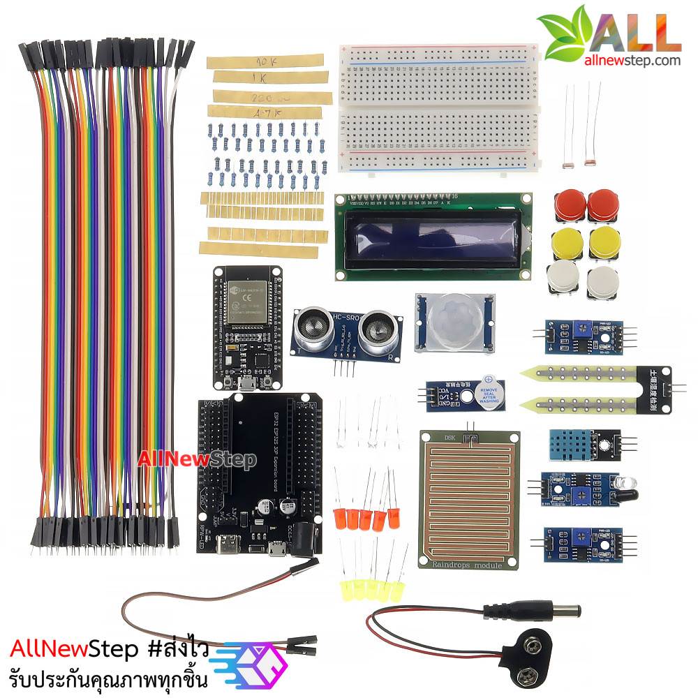 ชุดทดลอง Allnewstep ESP32 IoT starter kit ชุดอบรมเรียนรู้ IoT ด้วยบอร์ด ESP32 แถมฟรี สาย Micro USB พร้อมกล่องเก็บอุปกรณ์