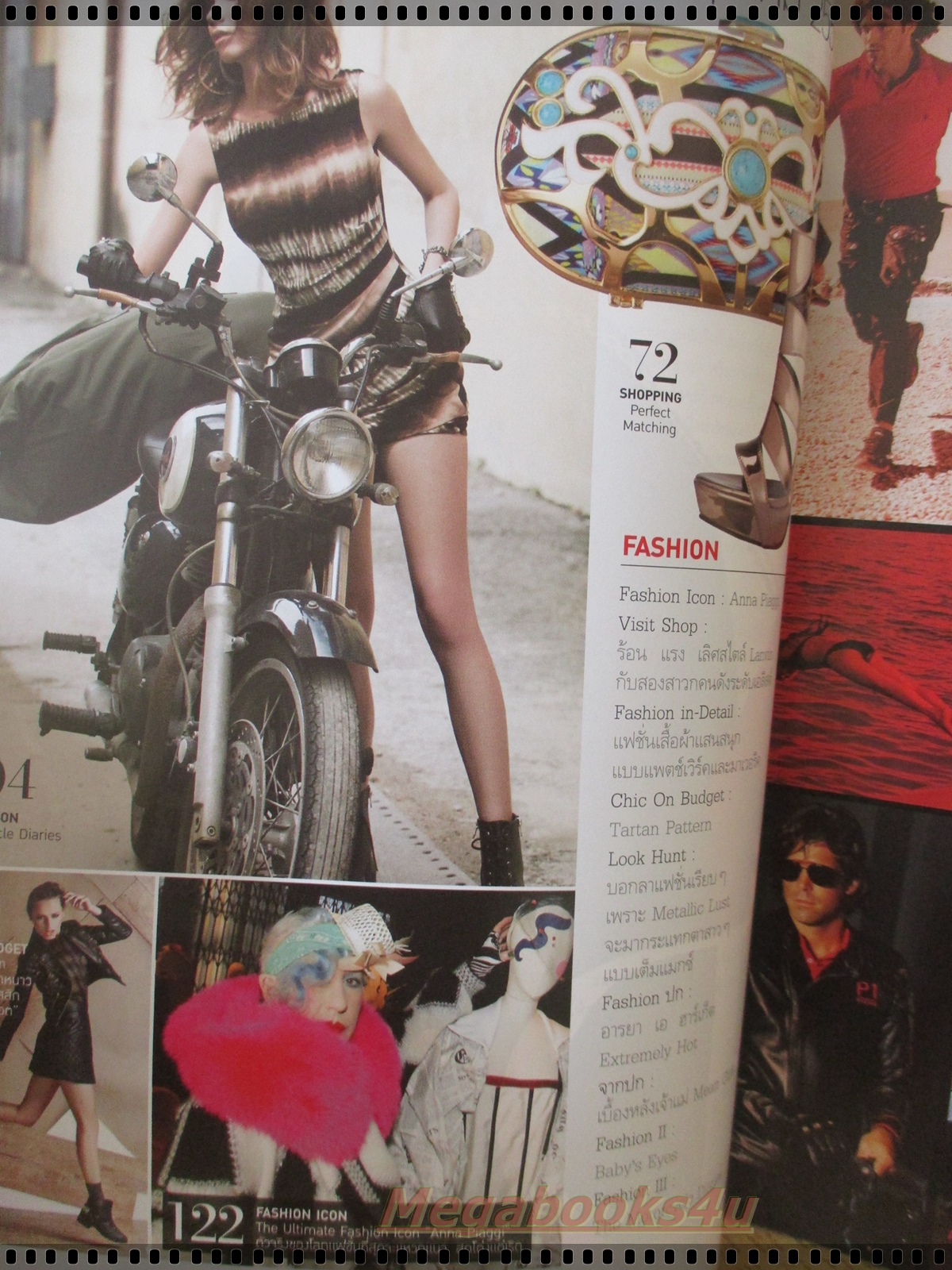 นิตยสารแพรว ฉบับที่819 ปี2556 ปก ชมพู่ อารยา