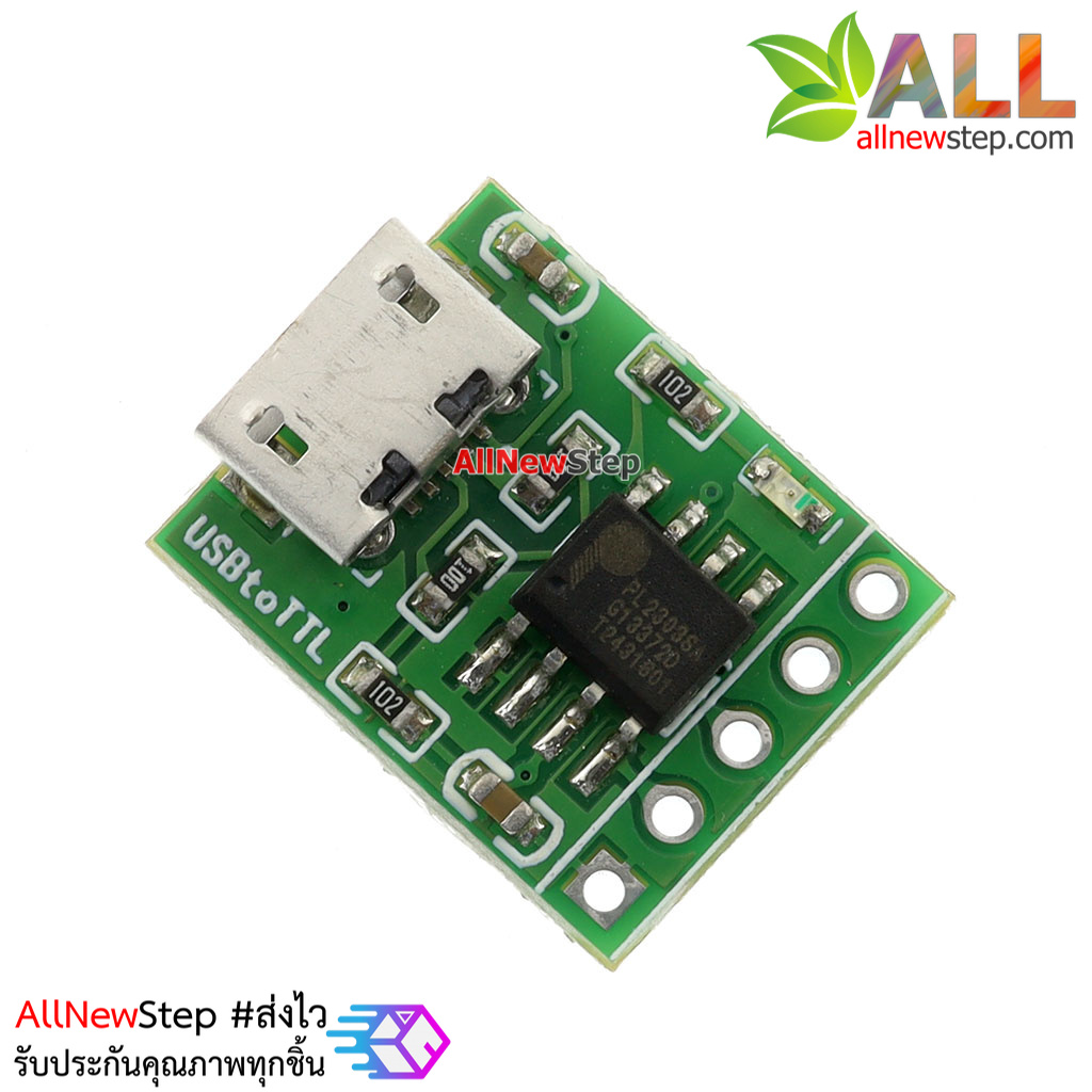 โมดูลแปลงสัญญาณ USB TTL PL2303SA สำหรับสื่อสาร อัพโหลดโปรแกรม แบบ Serial สำหรับ for MCU / Arduino / ESP8266 หัวต่อแบบ Micro usb ttl