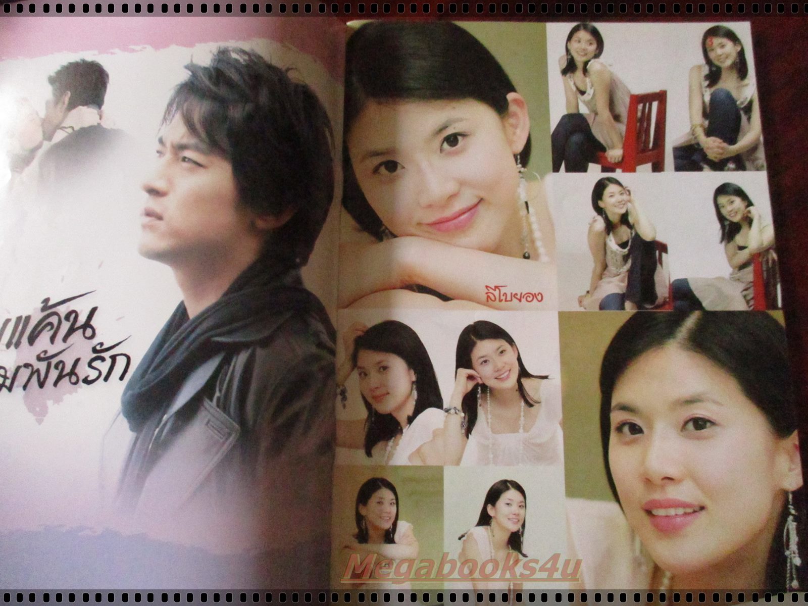 นิตยสารเรื่องย่อละครเกาหลี เกมแค้นเดิมพันรัก QUEEN OF THE GAMES