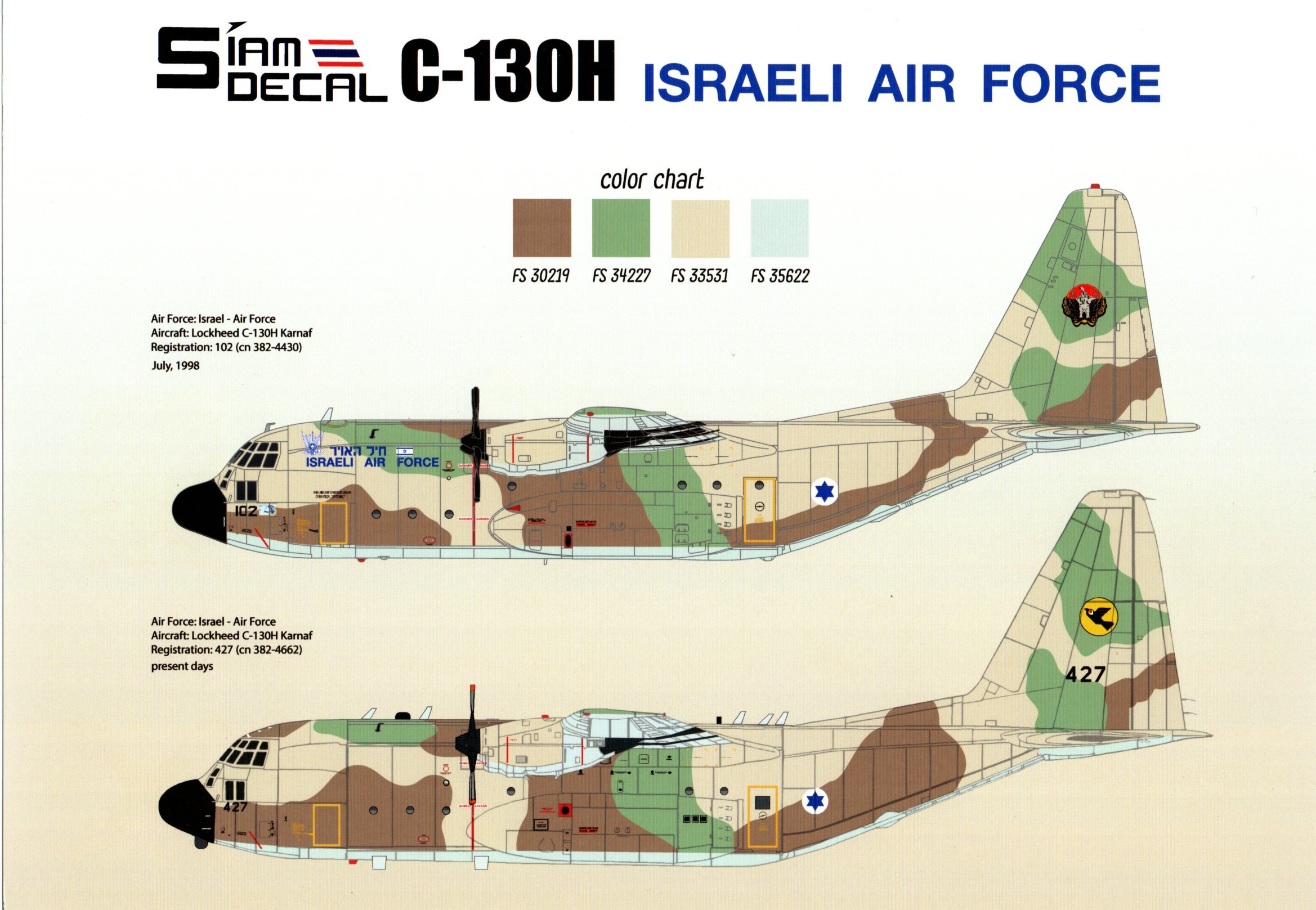 DECAL 1/48 C-130H ISRAELI AIR FORCE