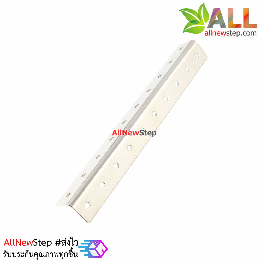 เหล็กฉากยึดโครงรถ smart car robot