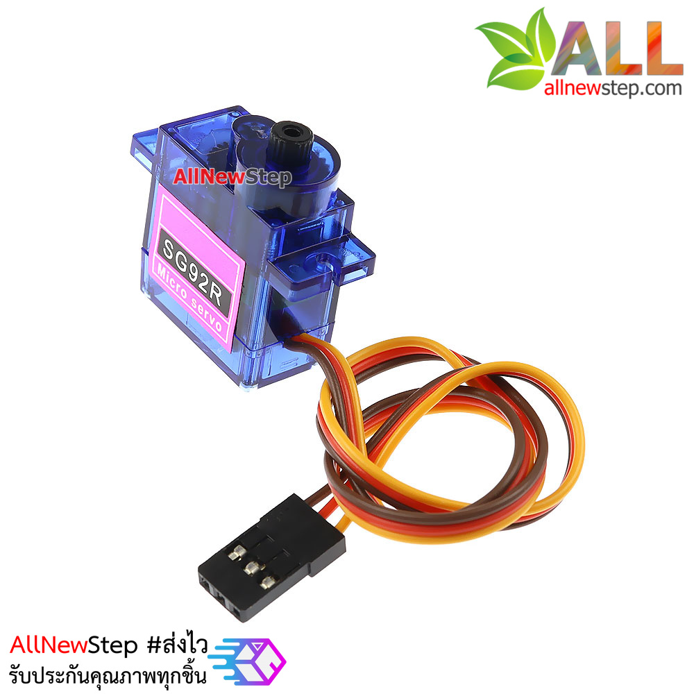 Servo SG92R 90 small steering gear SG92R 2.5kg/4.8v เซอร์โวเกียร์โลหะ SG92R หมุน 90 องศา
