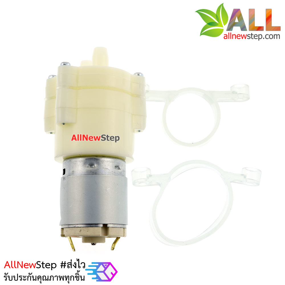 ปั้มน้ำ 12 V Water Pump 12V DC 12V 365 DC Diaphragm Pump