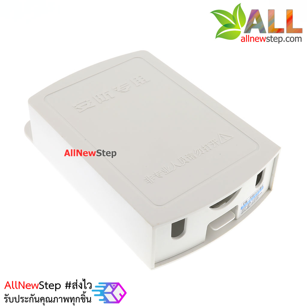 แหล่งจ่ายไฟ 12V 2A พร้อมชุดกล่องแบบกันน้ำ Outdoor แจ๊ก DC 5.5x2.1mm