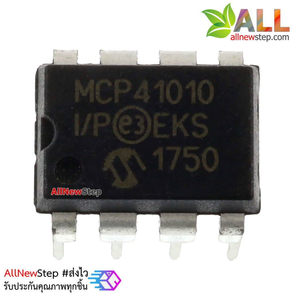 IC MCP41010-I/P MCP41010 DIP-8 Digital potentiometer ไอซีดิจิตอลวอลุ่ม 0-10K