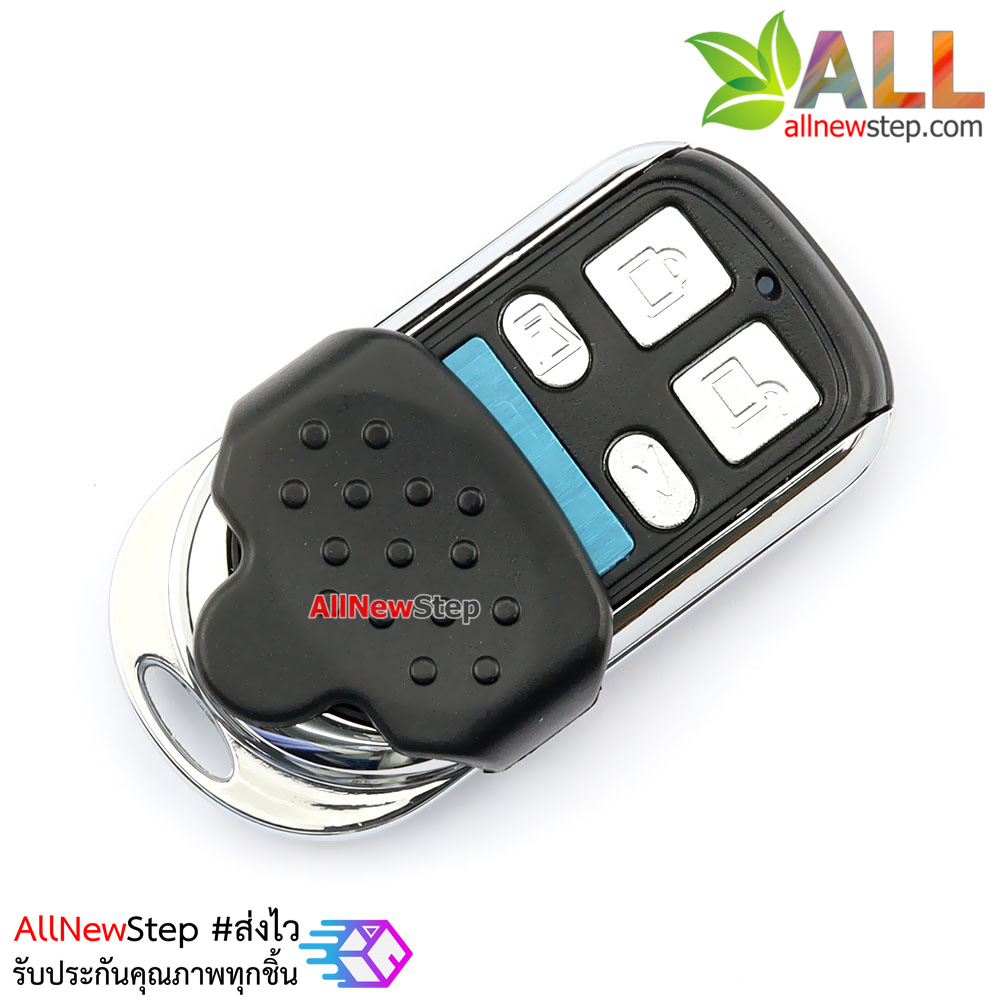 Remote Control Copy Remote 330Mhz 4 Channel รีโมทก็อปปี รีโมทความถี่ 330mhz