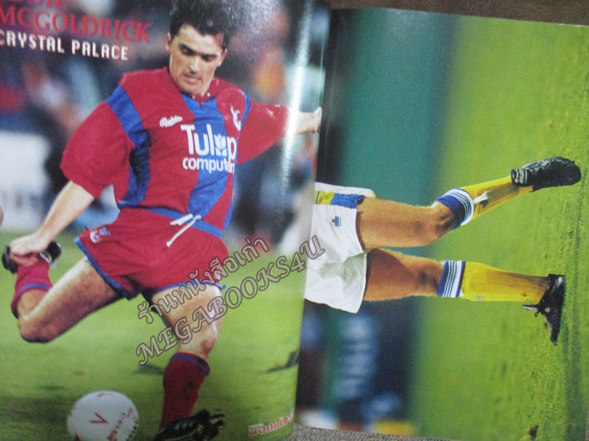 สตาร์ซอคเกอร์ ฉบับที่0736 ปี2534 ปก สตีฟ แม็คมานามาน หน้ากลาง เชฟฟีลด์ยูไนเต็ด