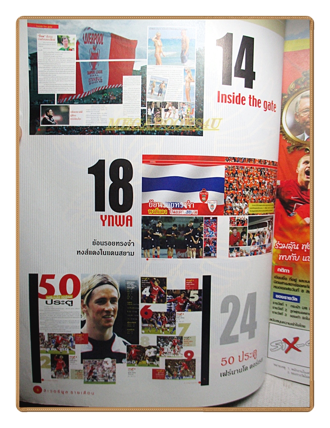 สตาร์ซอคเกอร์รายสัปดาห์ ฉบับลิเวอร์พูล VOL.33 ปี2552