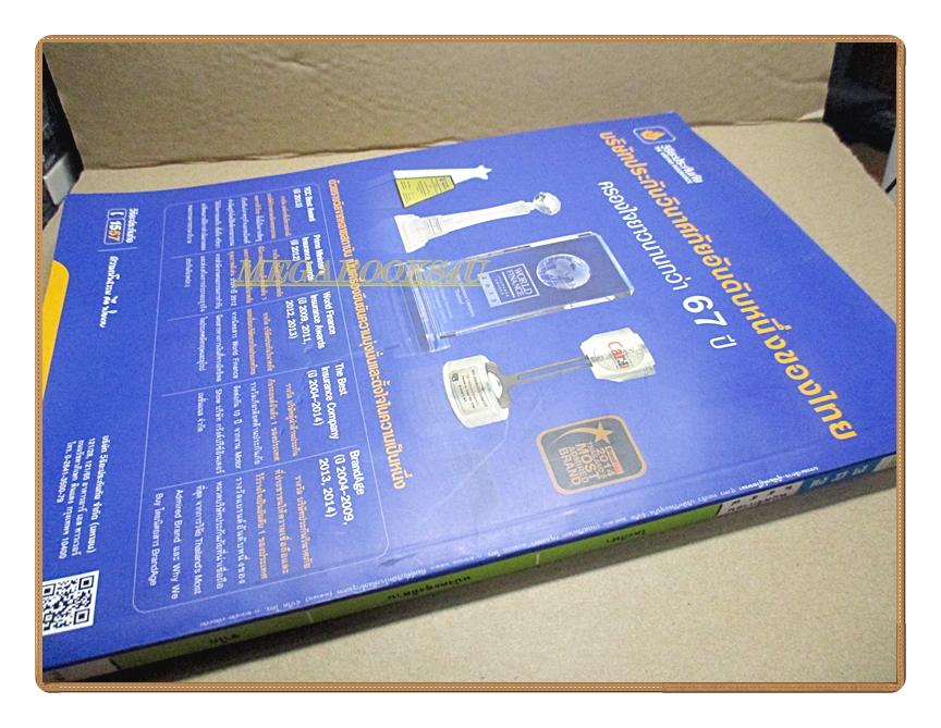 นิตยสารสารคดี ฉบับที่357 ปีที่30 2557 ไตรกีฬา หนังตะลุงอีสาน ซาไก สภาพดี