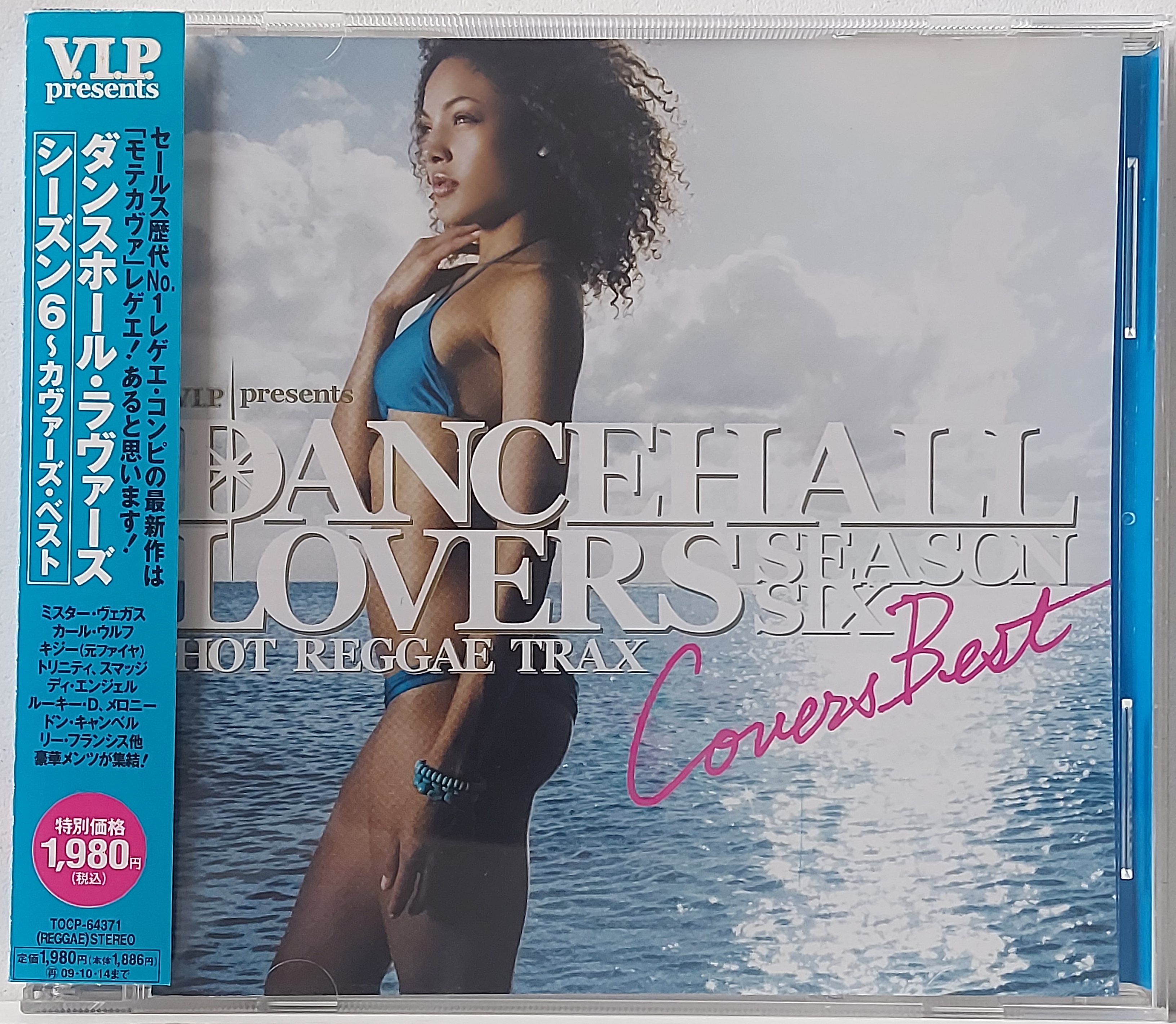Used CD,Dancehall Lovers Season 6 Hot Reggae Trax Covers Best (A+)(Various Artists)(2009)(Japan)