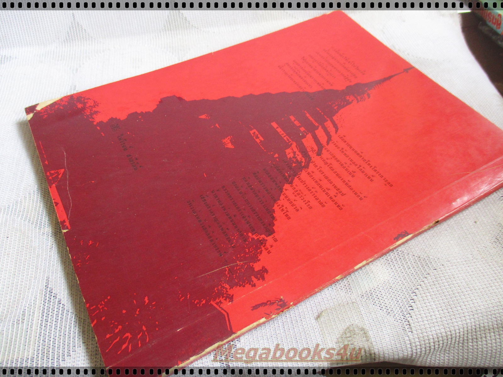 หนังสือ รับน้องใหม่โบราณคดี สองหน้าหนึ่งสี่ มหาวิทยาลัยศิลปากร