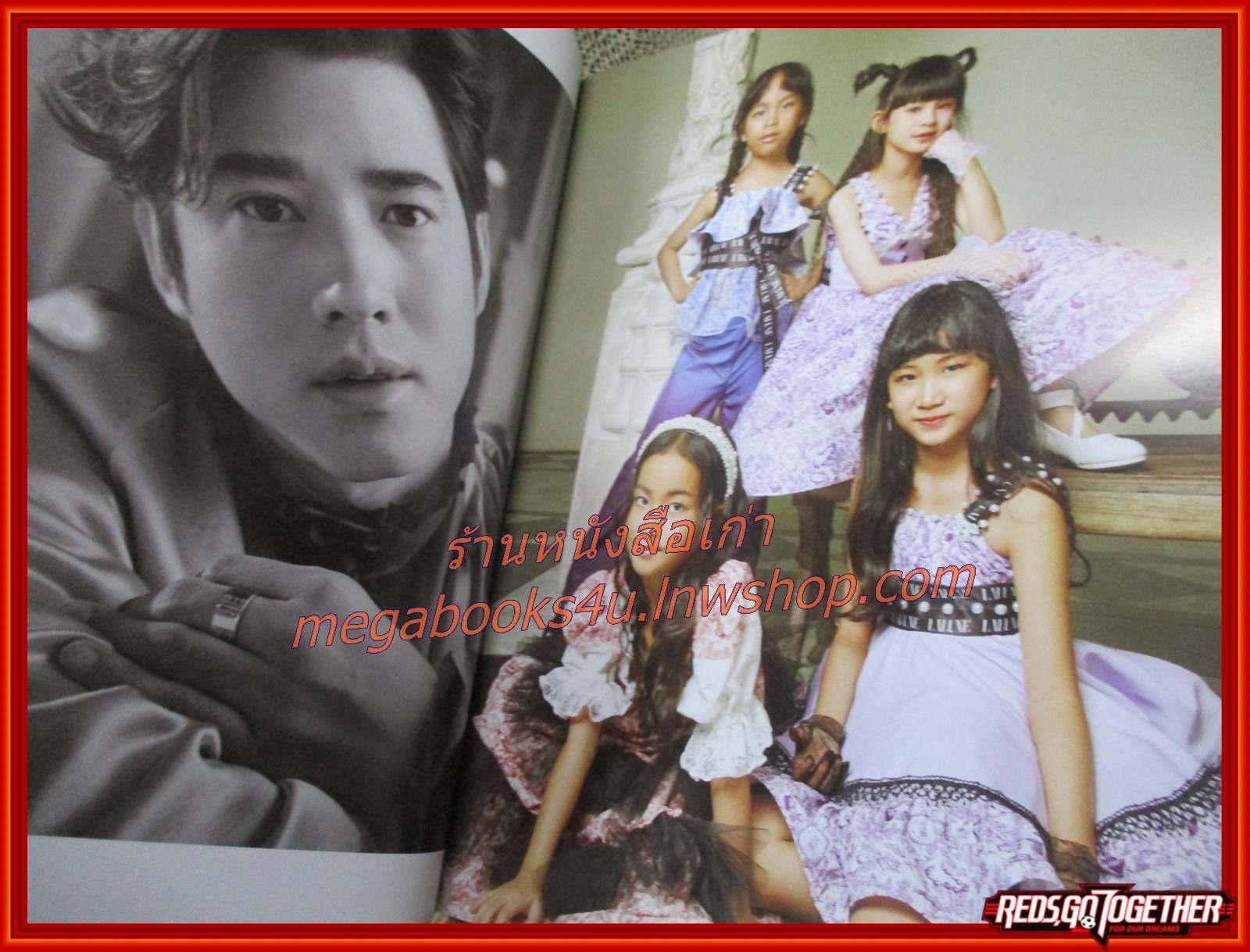 นิตยสารแพรว ฉบับที่968 ปี2564 ปก หมาก & คิมเบอร์รี่ , มาริโอ้