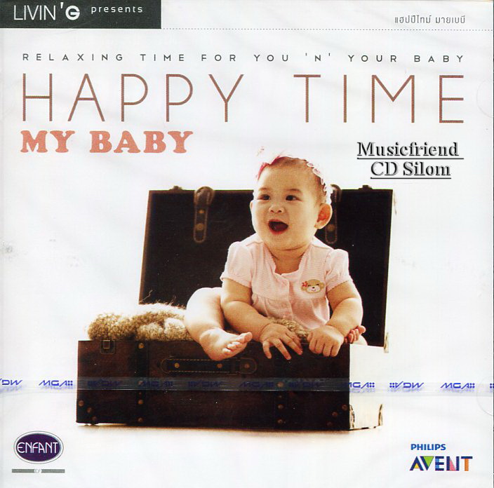 My Baby - Happy Time