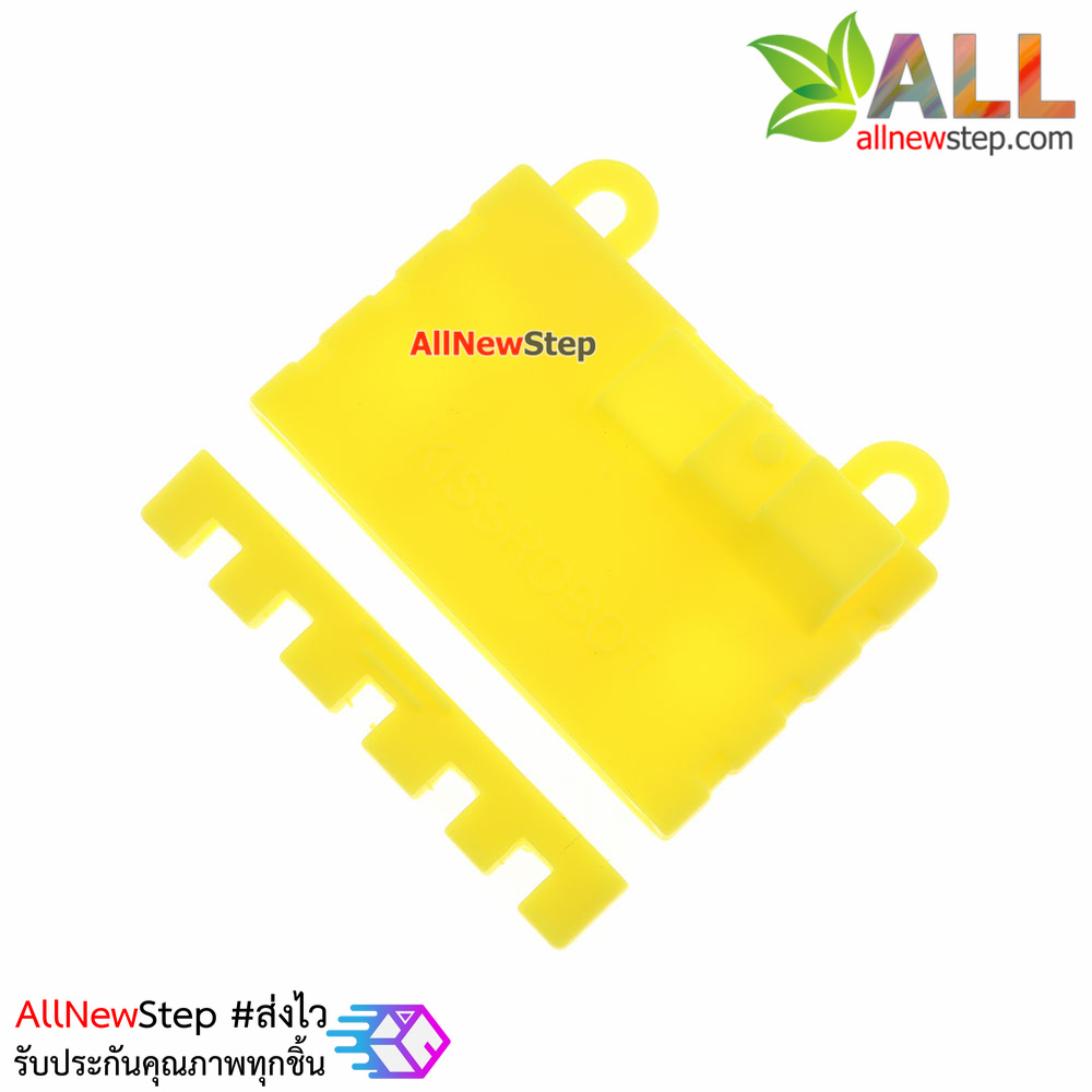 เคสซิลิโคนสำหรับ Micro:bit สีเหลือง