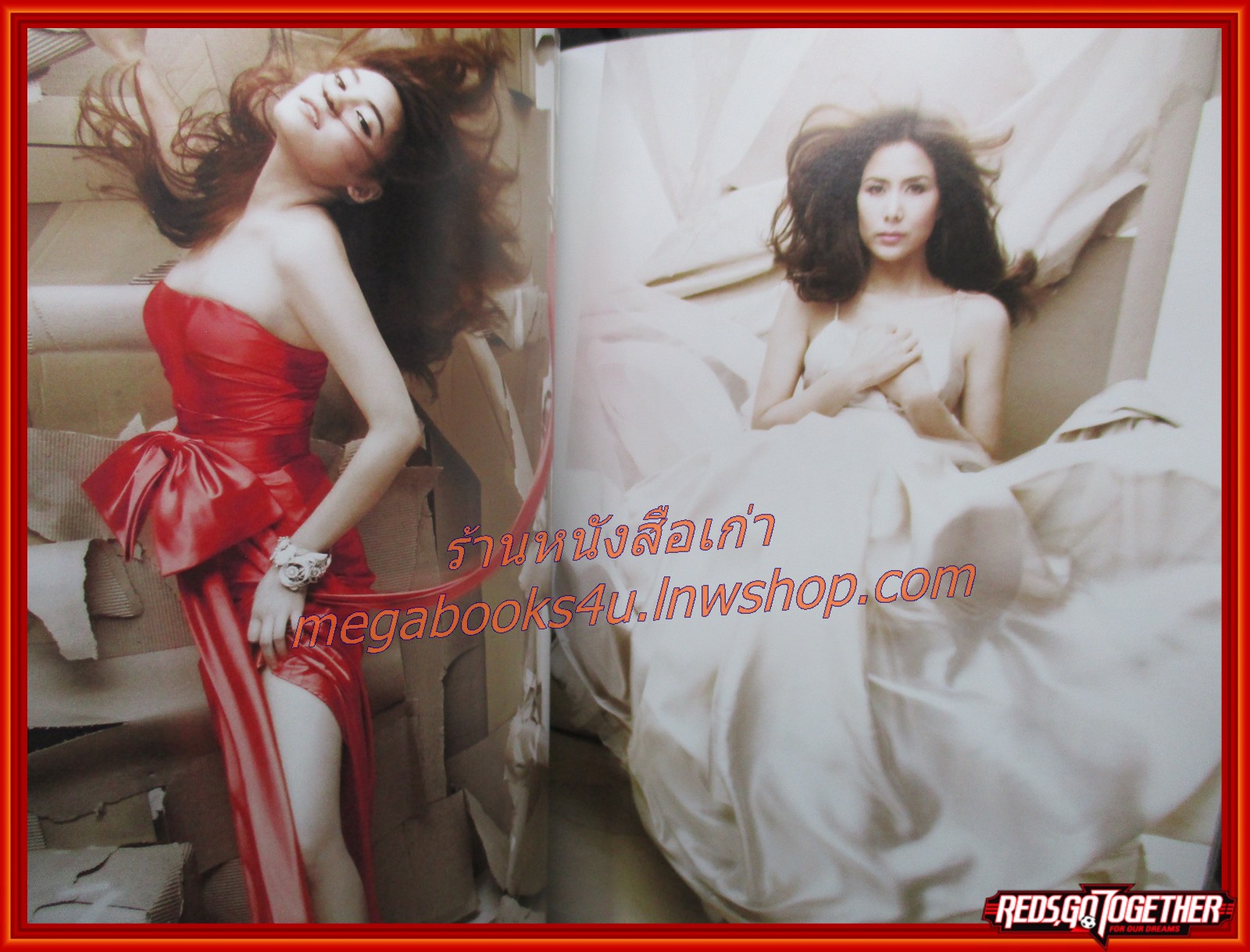 นิตยสารสุดสัปดาห์ ฉบับที่682 ปี2554 ปก เชอรี่ เจนนี่