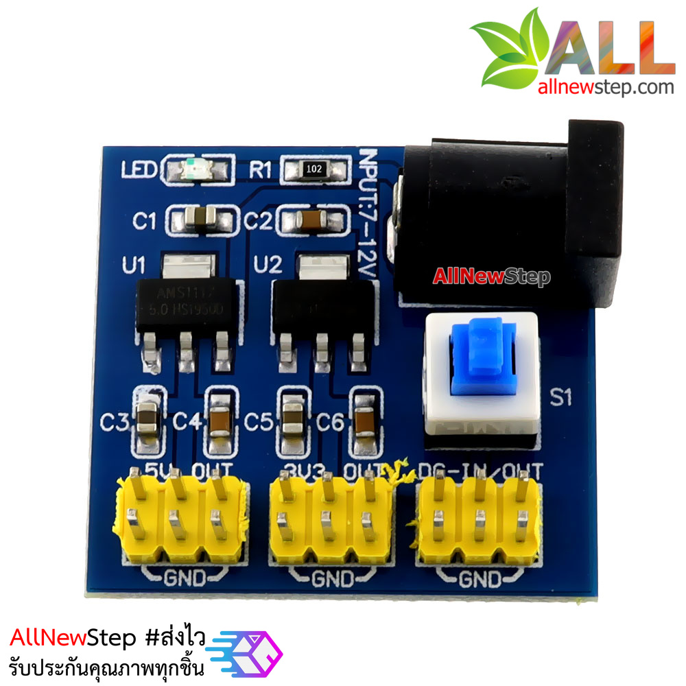 T89 DC-DC Power Module Multi Output Voltage Conversion โมดูลแปลงไฟ 6.5-12V เป็น 5V และ 3.3V สำหรับทดลอง
